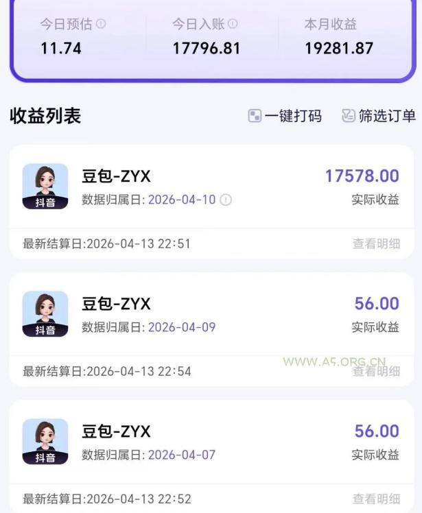 2026年普通人可落地的AI副业项目，豆包创作线的完整变现教学，一部手机月入1W+