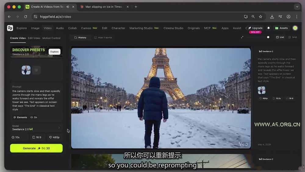 Seedance 2.0电影级AI视频课：一键生成多镜头+一致角色+音频叙事 - A5资源网