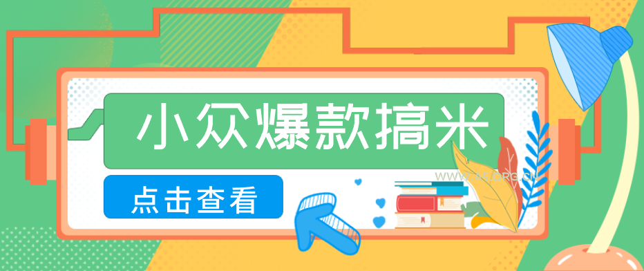 千问拉新单价高竞争少,录屏做P图玩法,每天1小时,月多赚几百-A5资源网