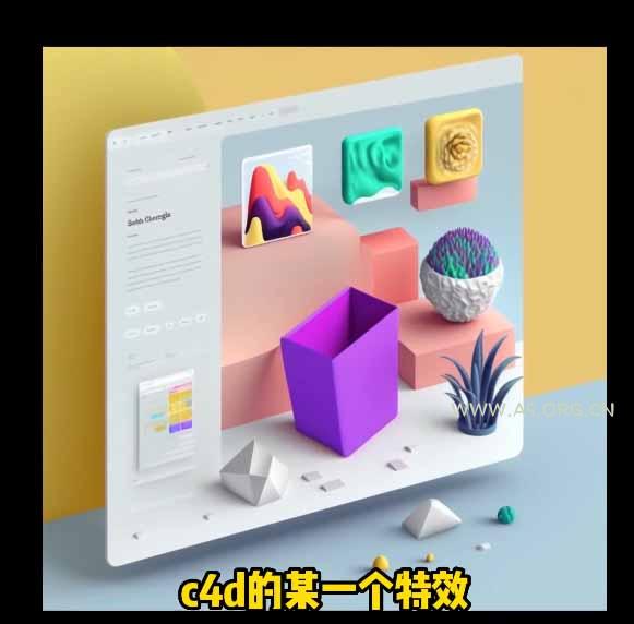 Midjourney+PS+C4D全能课，MJ参数+3D建模+产品KV海报全流程教学 - A5资源网