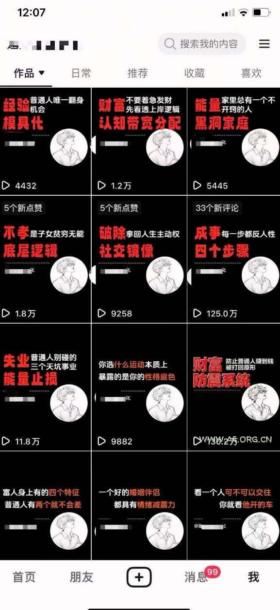 AI+业务落地｜某大佬的OpenClaw小龙虾实战课，从部署到一人公司全实操