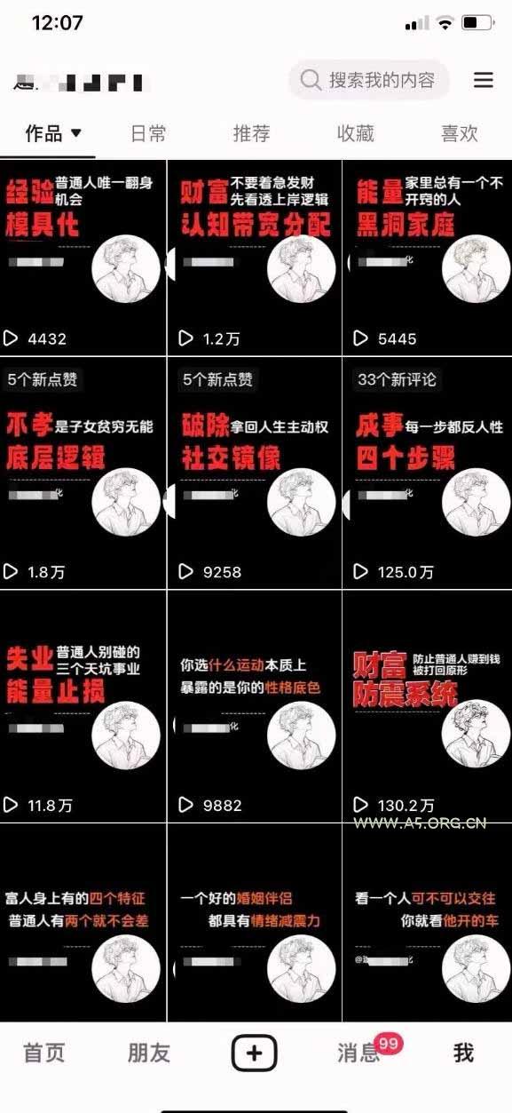 不懂技术也能玩转AI！用OpenClaw小龙虾自动写稿+自动剪辑+自动发布，从部署到一人公司全实操 - A5资源网