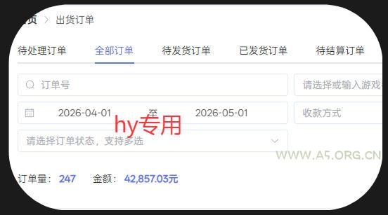 三款游戏全自动搬砖,日入1k+,全天无人值守,绿色稳定,小白宝妈想做副业的都可以【揭秘】 - A5资源网 三款游戏全自动搬砖,日入1k+,全天无人值守,绿色稳定,小白宝妈想做副业的都可以【揭秘】