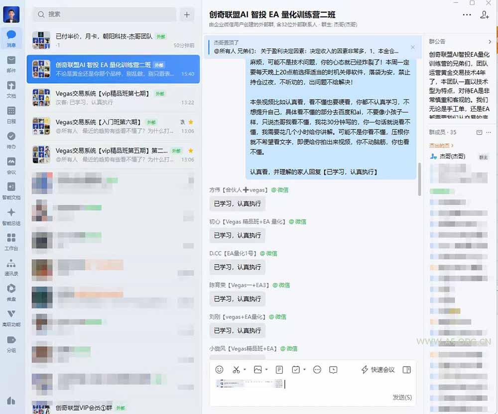 AI智投EA量化训练营，自动化黄金操盘技术，小白也可以轻松上手日入2000+ - A5资源网