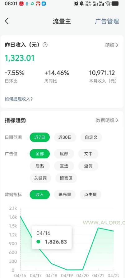 高产值公众号流量主项目陪跑营,发文章-起播放量-收益直接产生,一篇爆文收益1k+ - A5资源网 高产值公众号流量主项目陪跑营,发文章-起播放量-收益直接产生,一篇爆文收益1k+