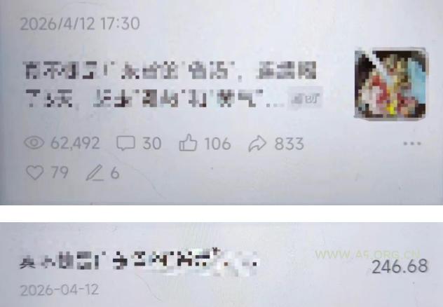高产值公众号流量主项目陪跑营,发文章-起播放量-收益直接产生,一篇爆文收益1k+ - A5资源网 高产值公众号流量主项目陪跑营,发文章-起播放量-收益直接产生,一篇爆文收益1k+