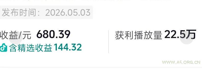抖音54W粉丝博主的影视剧台词混剪实战课,解锁抖音伙伴计划+精选独家收益,新手零门槛上手 - A5资源网 抖音54W粉丝博主的影视剧台词混剪实战课,解锁抖音伙伴计划+精选独家收益,新手零门槛上手