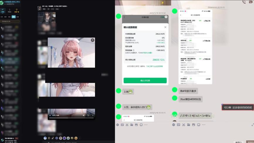 最新AI动态漫+网盘,AI赋能网盘拉新,几秒一条拉爆收益 - A5资源网 最新AI动态漫+网盘,AI赋能网盘拉新,几秒一条拉爆收益