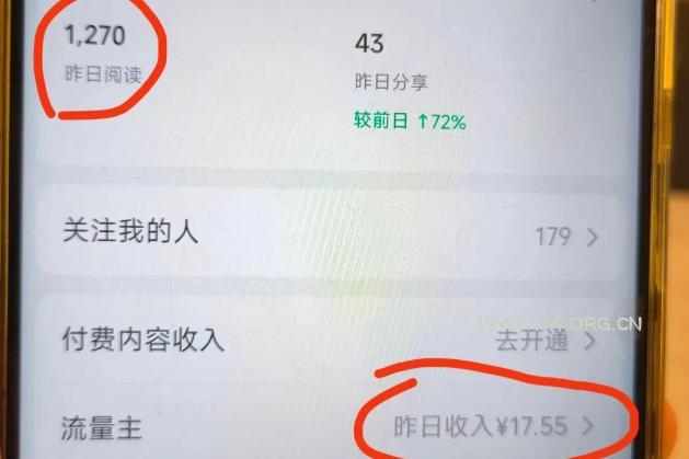 高产值公众号流量主项目陪跑营,发文章-起播放量-收益直接产生,一篇爆文收益1k+ - A5资源网 高产值公众号流量主项目陪跑营,发文章-起播放量-收益直接产生,一篇爆文收益1k+