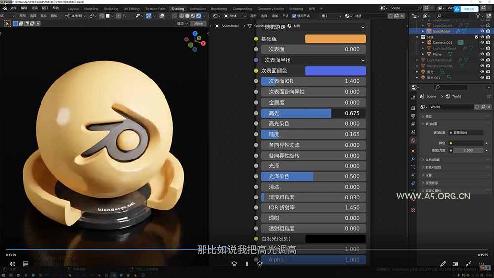 AI+Blender三维设计进阶课-第2期：AI辅助创意建模，人物道具动画渲染全流程教学 - 小红泡