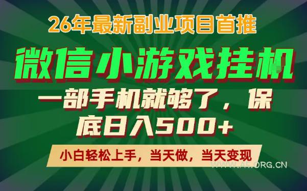 副业根本不难,一部手机保底日入500+,长期稳定,选择永远比努力更重要!【揭秘】 - 小红泡 副业根本不难,一部手机保底日入500+,长期稳定,选择永远比努力更重要!【揭秘】