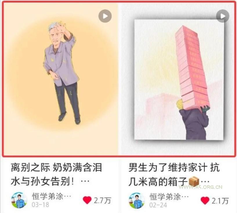短短几秒，轻松破万赞！普通人用AI做感人故事定格漫画视频，流量是真猛！ - 小红泡