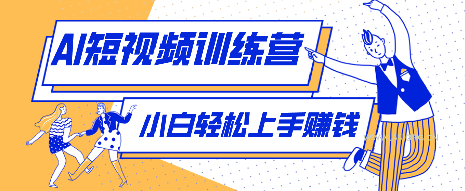 短短几秒,轻松破万赞!普通人用AI做感人故事定格漫画视频,流量是真猛!-小红泡