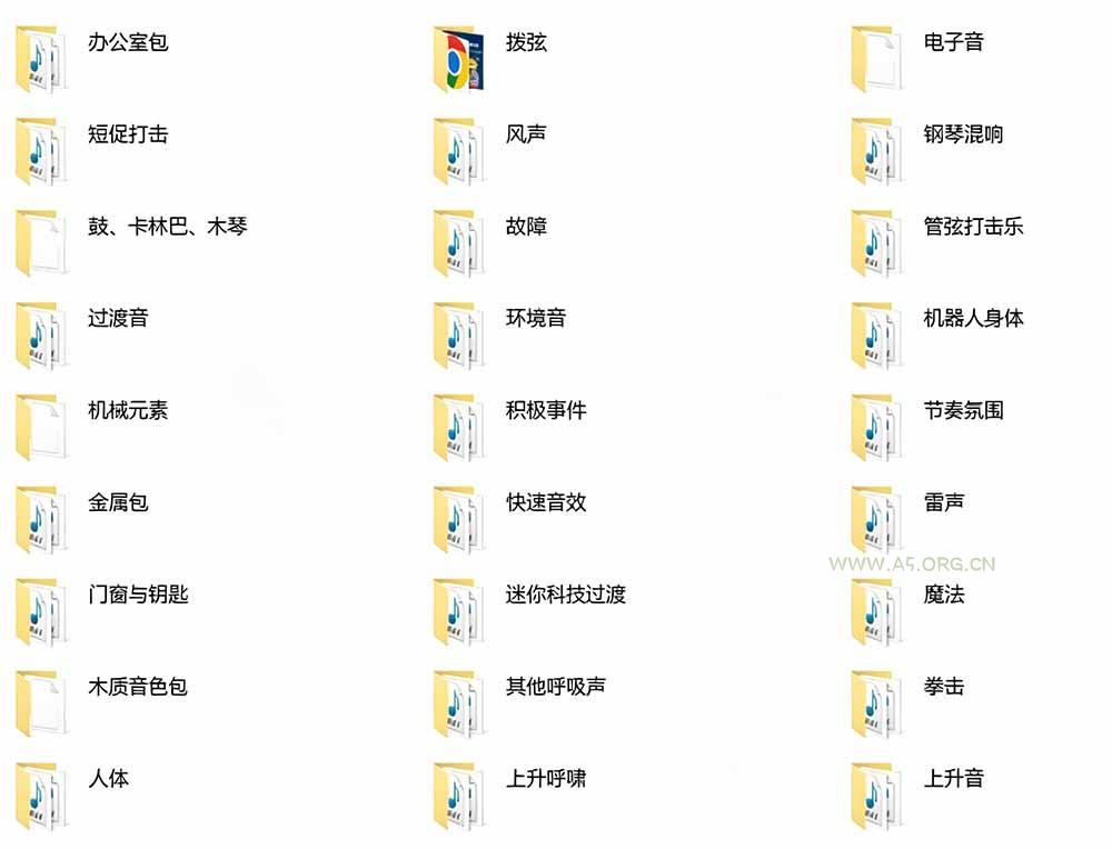 宝藏音效合集包！60+多种音效分类，共计3900个，分类清晰，全中文分类，高品质剪辑音效素材包 - 小红泡