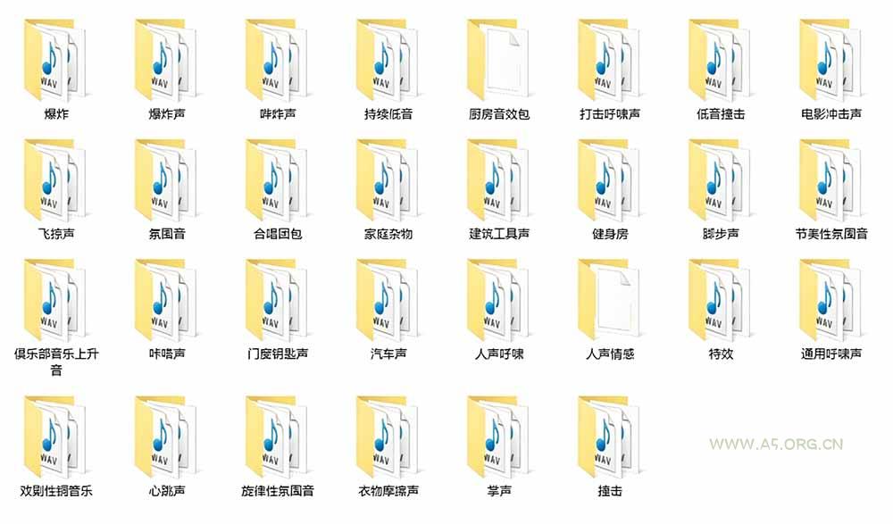 宝藏音效合集包！60+多种音效分类，共计3900个，分类清晰，全中文分类，高品质剪辑音效素材包 - 小红泡