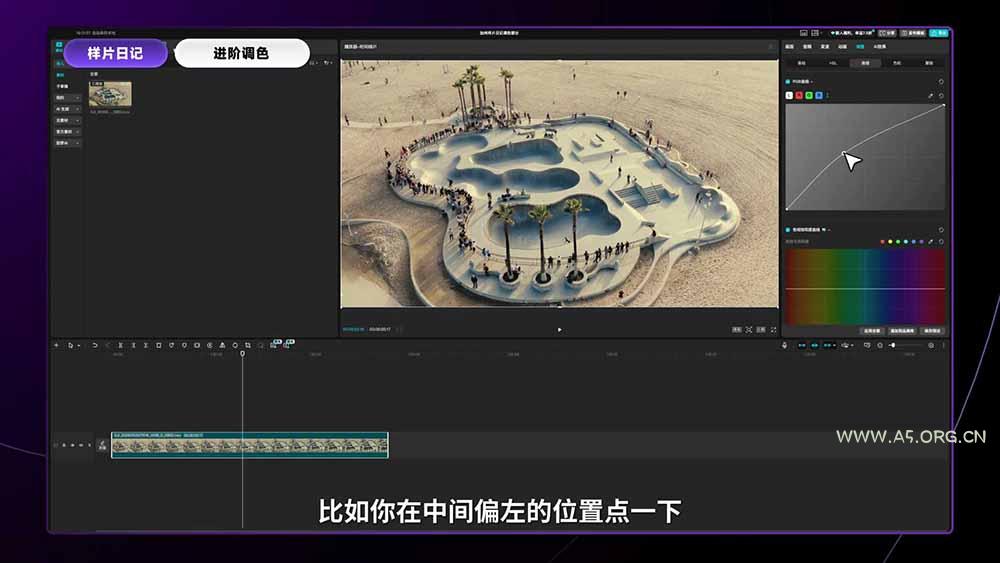 2026影视剪辑全能实战课｜0基础到专业成片，全流程教学，高清带300G素材 - 小红泡