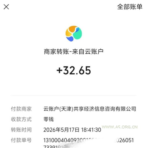 微信游戏撸广独家玩法，今天做明天就能出收益，单号日收益20+，可多号矩阵放大