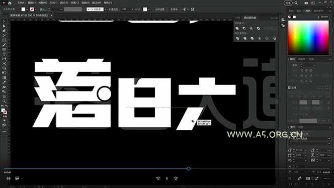 AIGC字体版式+海报设计课：软件篇字体篇版式篇AIGC篇，系统教学+36G课件 - 小红泡
