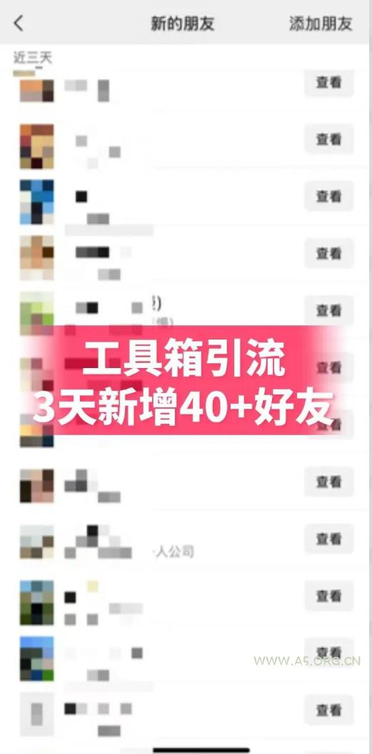 抖音AI工具号测评项目，单号最高涨粉15W+，单笔商单5.5k，也可进伙伴计划，普通人可复制（更新5月）