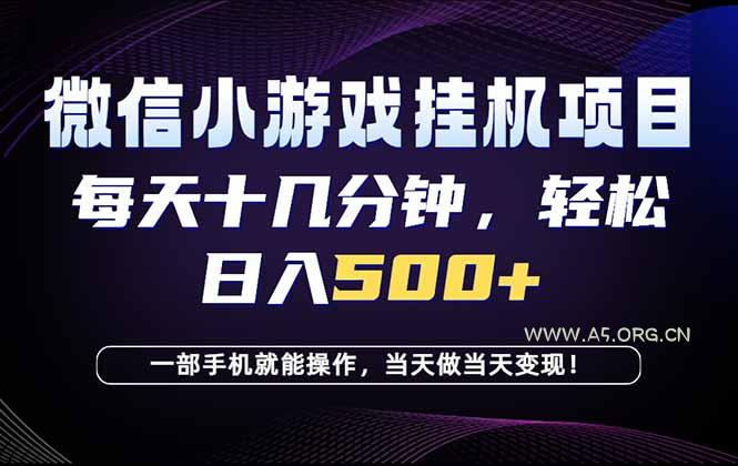 26年副业首推:一部手机,轻松日入500+,隔天变现,长期可做! - 小红泡 26年副业首推:一部手机,轻松日入500+,隔天变现,长期可做! - 小红泡