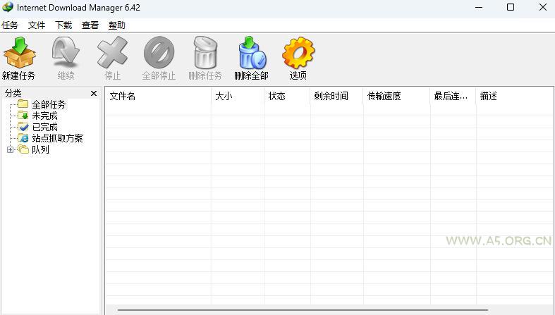 IDM多线程下载神器v6.42.64中文免费版，免费免激活，可以下载网页视频（例如飞书文档内的视频）