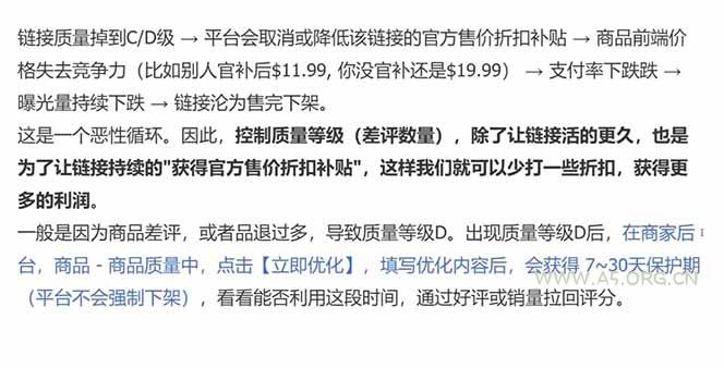 每天只花1小时，不用囤货不用打包，希音全托管无货源保姆教程，小白也能轻松赚第一桶金 - 小红泡