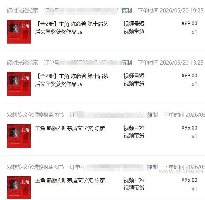 2026AI热点书单变现课，蹭影视原著流量，AI做文案素材，三平台同步带货赚图书高佣金 - 小红泡