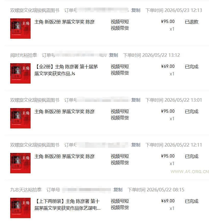 2026AI热点书单变现课，蹭影视原著流量，AI做文案素材，三平台同步带货赚图书高佣金 - 小红泡