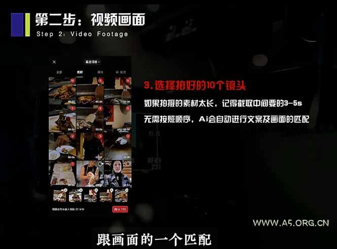 2026 手机快速出片课程，AI 全自动文案脚本剪辑，零基础 15 分钟搞定短视频获客内容 - 小红泡