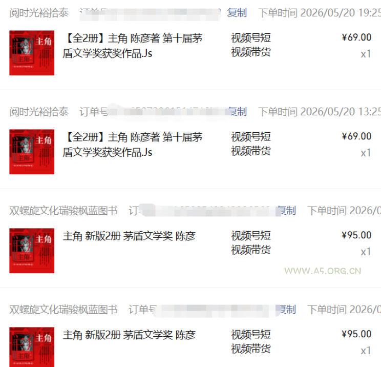 最新AI书单变现实战课,学会蹭电视剧热度,追热点书籍,快速变现,出单100+,日入四位数 - 小红泡 最新AI书单变现实战课,学会蹭电视剧热度,追热点书籍,快速变现,出单100+,日入四位数