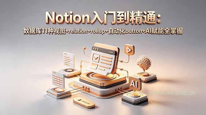 Notion入门到精通：数据库11种视图+relation+rollup+自动化button+AI赋能全掌握-小红泡