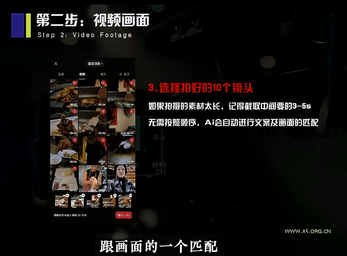 鲲老师·2026极简新媒体IP获客《15分钟手机出片课》 - 小红泡 鲲老师·2026极简新媒体IP获客《15分钟手机出片课》 - 小红泡