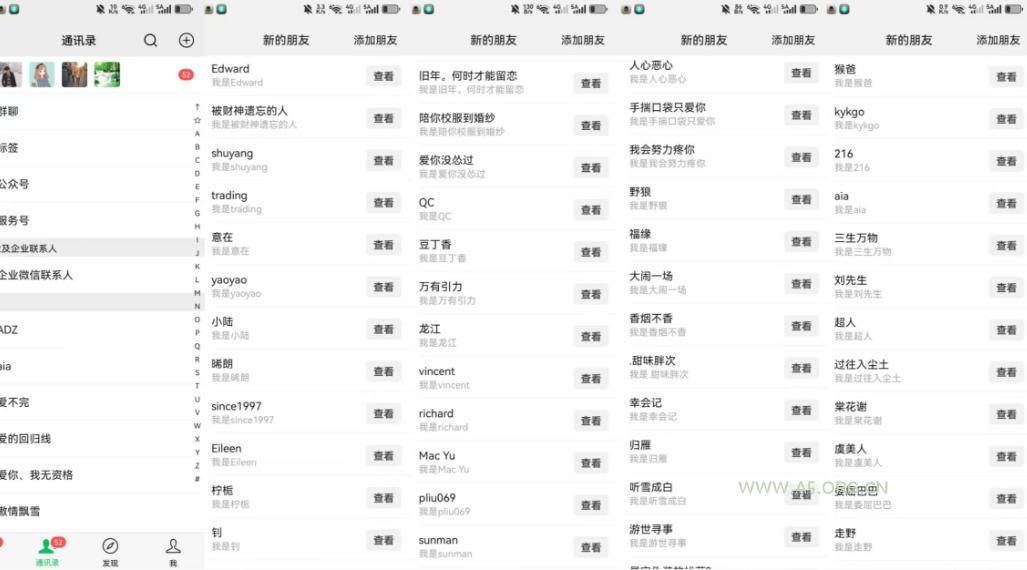 26年6月最新社博平台全自动引流创业粉兼职粉0人工当天出粉500+