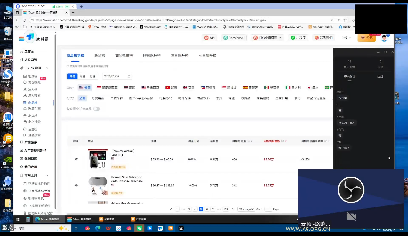 云顶联盟·无人直播实战(更新6月) - 小红泡 云顶联盟·无人直播实战(更新6月) - 小红泡