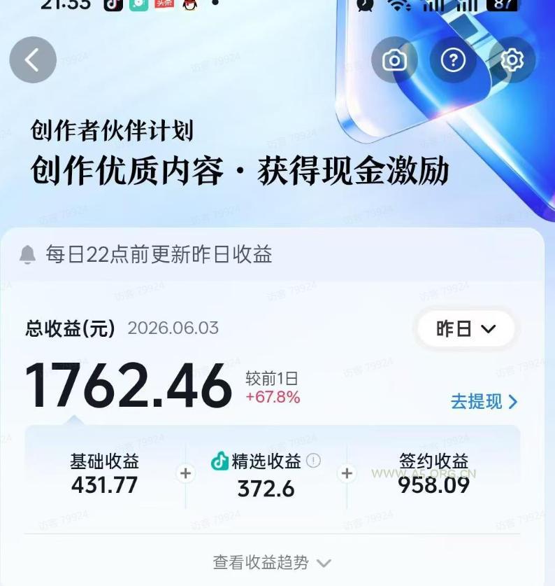 抖音某大佬的影视剧深度解读解说教学,小白轻松冲精选签约独家,收益翻数倍,日入1k+ - 小红泡 抖音某大佬的影视剧深度解读解说教学,小白轻松冲精选签约独家,收益翻数倍,日入1k+