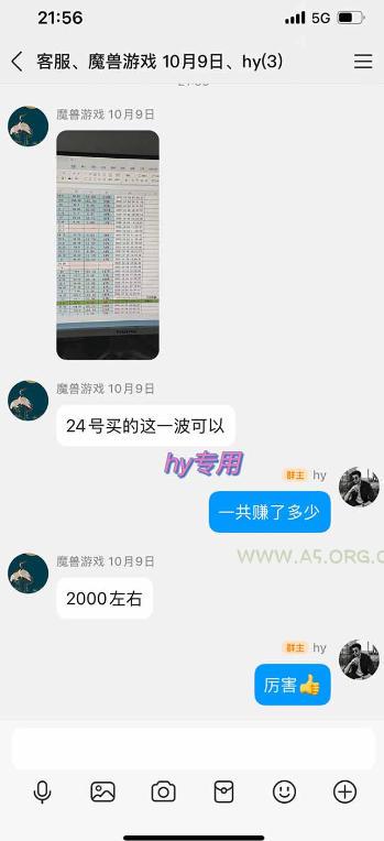 游戏24小时持续创收！每日稳定收益几百，新手零门槛直接入局，碎片时间就能做【揭秘】
