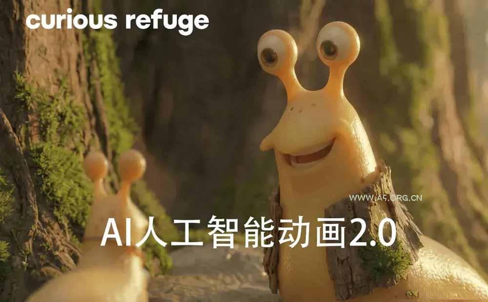 好奇避难所&mdash;AI动画电影制作2.0：零基础也能做动画！分镜+ComfyUI+工作流，学完直出完整影片 - 小红泡