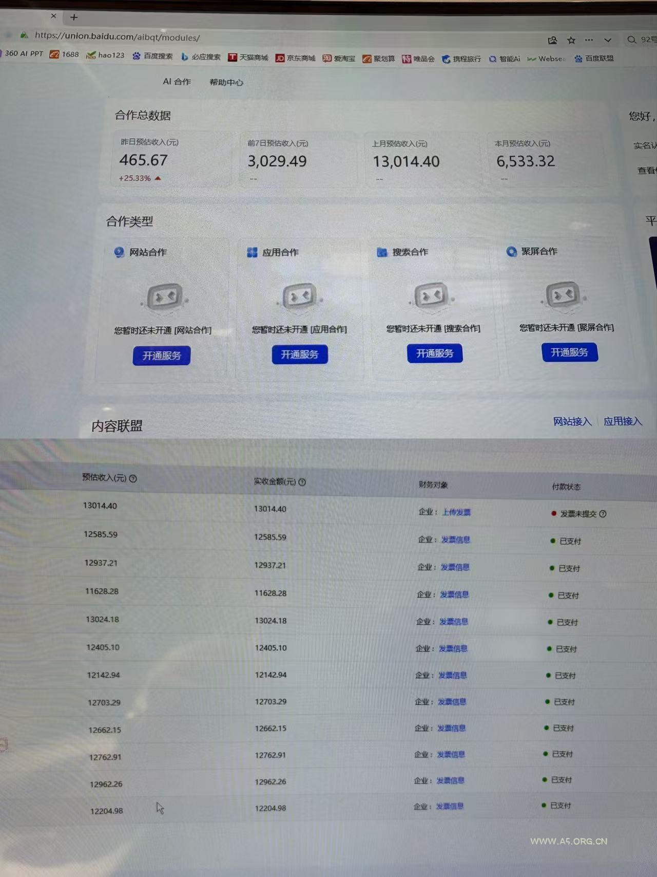 AI智能广告全自动挂机，全自动化运行，适合小白，宝妈，有主业人群，全程扶持搭健一套流程 - 小红泡
