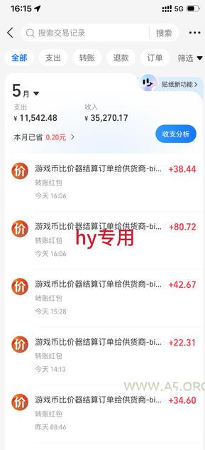 震撼首发!小白利用电脑做游戏搬砖,告别打工【揭秘】 - 小红泡 震撼首发!小白利用电脑做游戏搬砖,告别打工【揭秘】