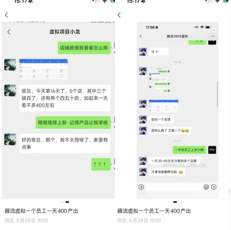 薅流虚拟2.0陪跑课,0成本AI流程化操作,淘宝+闲鱼同步玩法,上一次货两个平台有收益,单店每天200纯利润 - 小红泡 薅流虚拟2.0陪跑课,0成本AI流程化操作,淘宝+闲鱼同步玩法,上一次货两个平台有收益,单店每天200纯利润