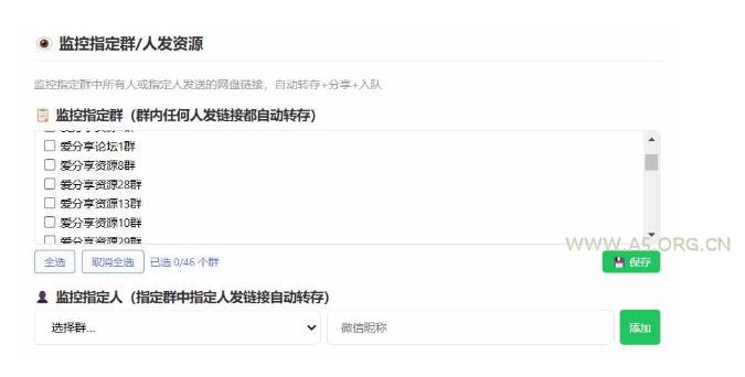 微信全自动聊天机器人,智能回复,支持自定义从某网站搜索资源自动发送,功能超给力,解放人工回复压力 - 小红泡 微信全自动聊天机器人,智能回复,支持自定义从某网站搜索资源自动发送,功能超给力,解放人工回复压力