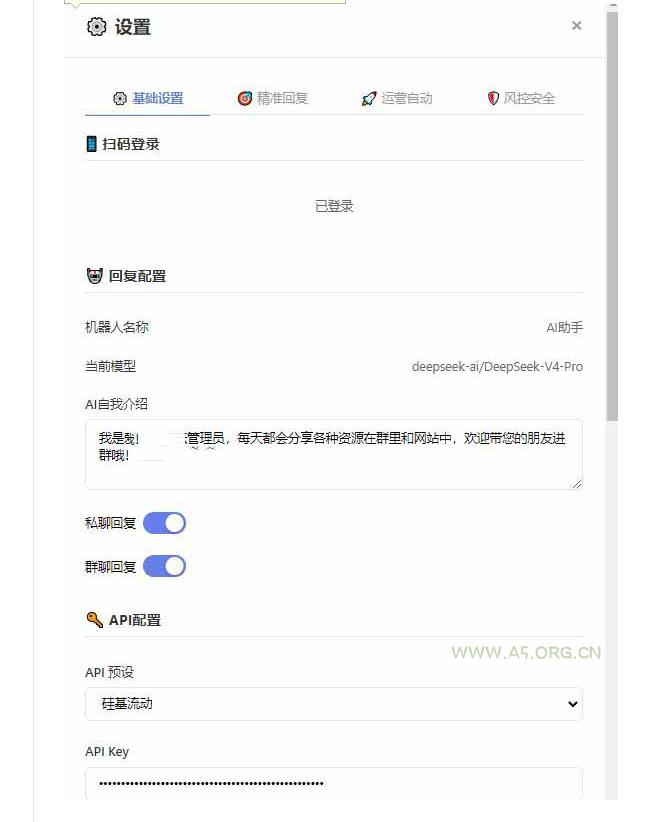 微信全自动聊天机器人,智能回复,支持自定义从某网站搜索资源自动发送,功能超给力,解放人工回复压力 - 小红泡 微信全自动聊天机器人,智能回复,支持自定义从某网站搜索资源自动发送,功能超给力,解放人工回复压力