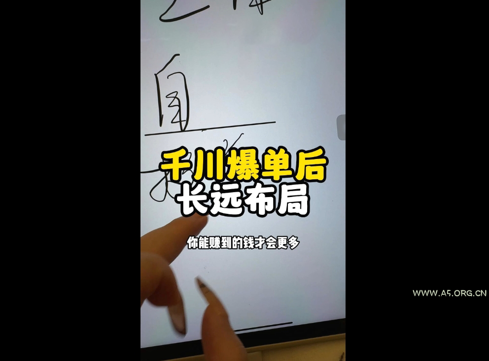 萌神老师·抖音个人IP全域流量变现进阶课(更新6月) - 小红泡 萌神老师·抖音个人IP全域流量变现进阶课(更新6月) - 小红泡