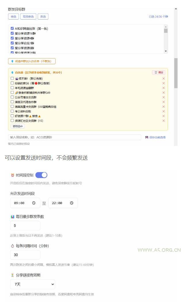 微信全自动聊天机器人,智能回复,支持自定义从某网站搜索资源自动发送,功能超给力,解放人工回复压力 - 小红泡 微信全自动聊天机器人,智能回复,支持自定义从某网站搜索资源自动发送,功能超给力,解放人工回复压力