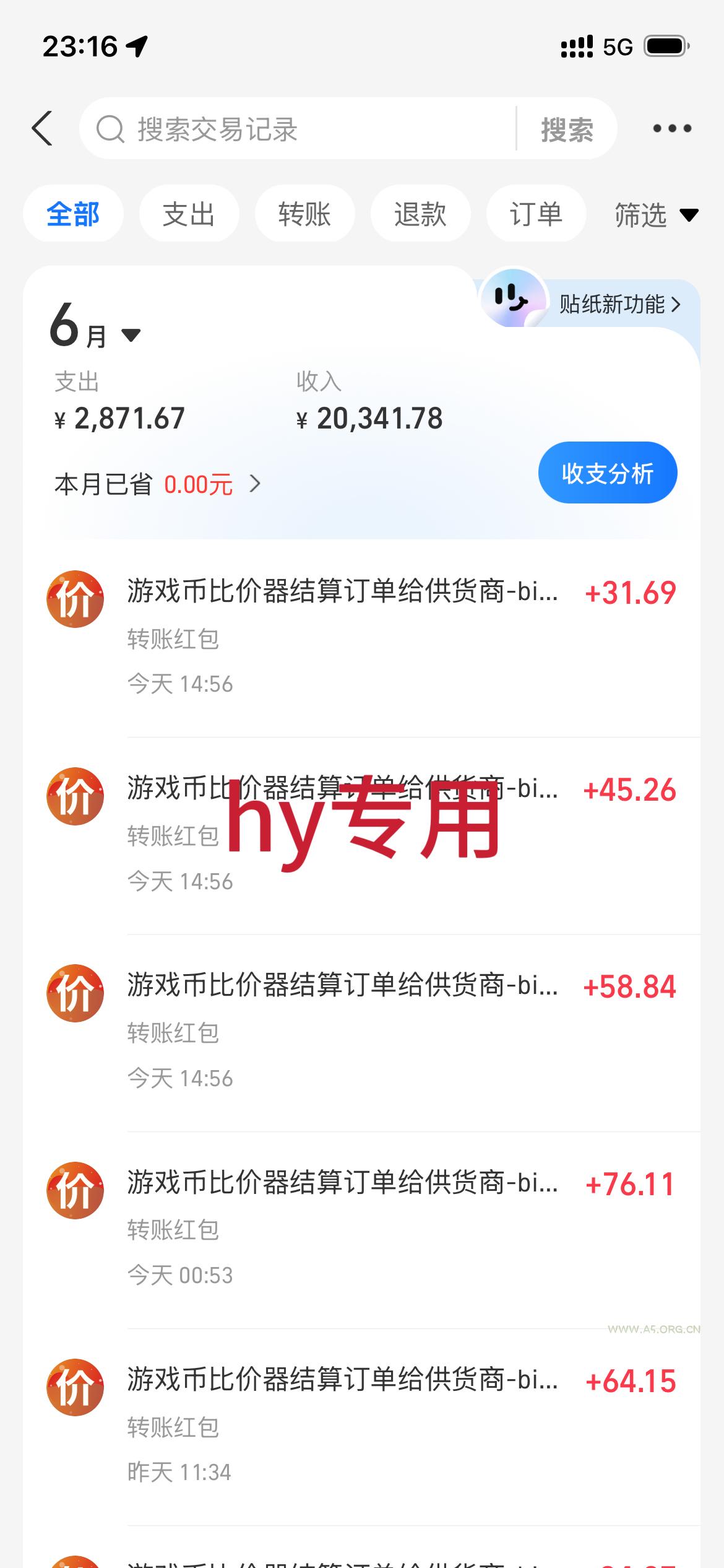 海外游戏全自动搬砖玩法，单窗口每天100左右，无需手动！【揭秘】 - 小红泡
