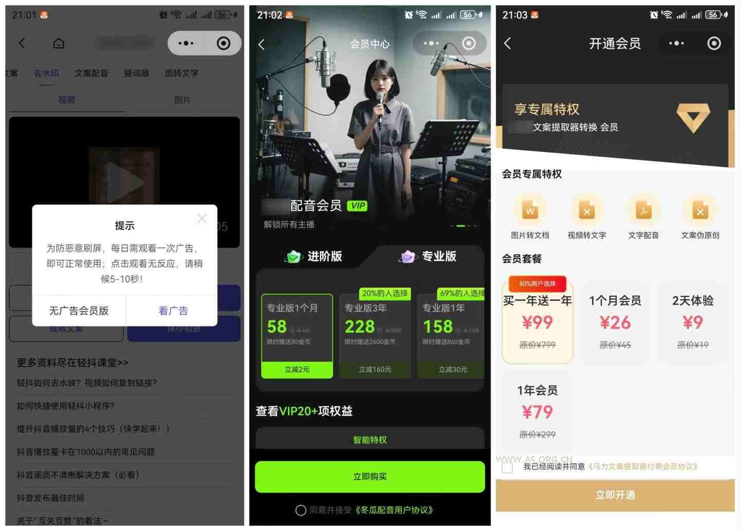 直接抄作业！5分钟教你搭建一款《自媒体工具箱》，自用引流都不错 - 小红泡