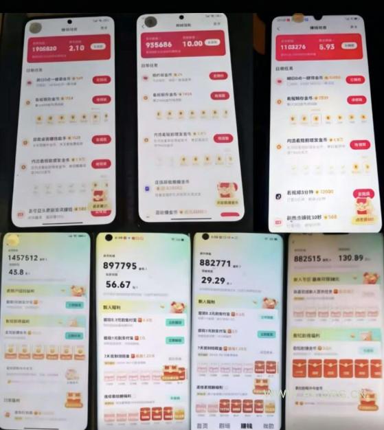 各大平台撸金币玩法(快手新玩法、汽水音乐、红果漫剧、番茄小说、木叶短剧),一波流玩法(收费398元的教程) - 小红泡 各大平台撸金币玩法(快手新玩法、汽水音乐、红果漫剧、番茄小说、木叶短剧),一波流玩法(收费398元的教程)