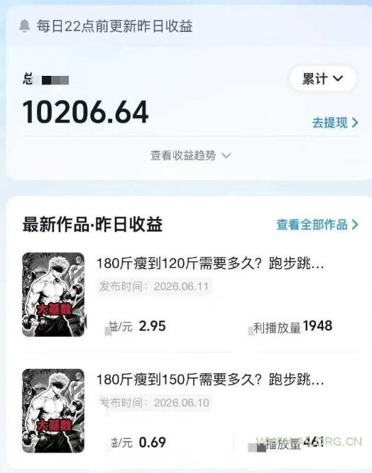 抖音某博主的健身热门短视频赛道教学,精选独家,接商单或者健身私域,零基础也能快速入局 - 小红泡 抖音某博主的健身热门短视频赛道教学,精选独家,接商单或者健身私域,零基础也能快速入局