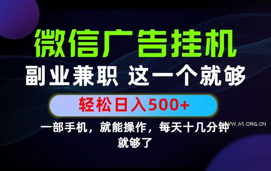 26年选择副业兼职,做这一个就够了!每天十几分钟,轻松日入500+,长期项目! - 小红泡 26年选择副业兼职,做这一个就够了!每天十几分钟,轻松日入500+,长期项目! - 小红泡