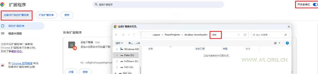 Github最新发布!一键批量下载豆包AI无水印图片/视频,简单易用,自动解析提示词 - 小红泡 Github最新发布!一键批量下载豆包AI无水印图片/视频,简单易用,自动解析提示词